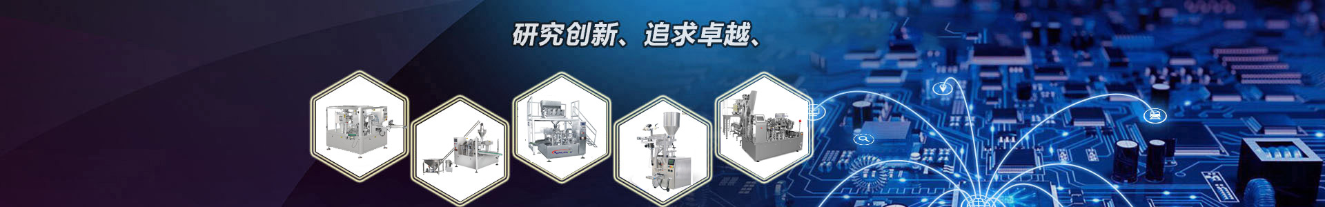 產(chǎn)品中心