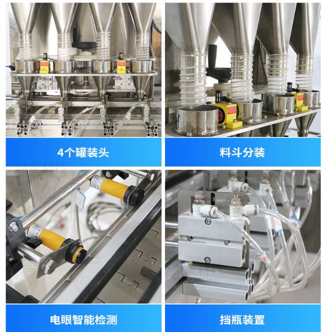 客戶：四斗稱顆粒灌裝機